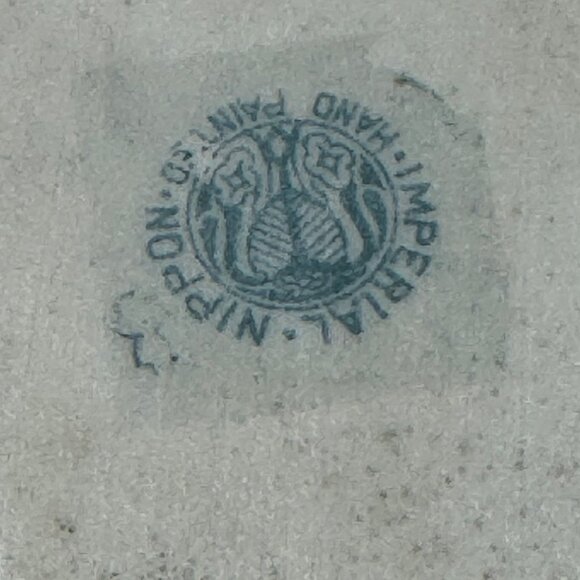 Antique Imperial Nippon Porcelain Handled Tray With Floral Design & Gilded Trim - Picture 6 of 9